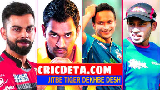 বিপিএল কেন আইপিএলের মত জমজমাট হয় না
