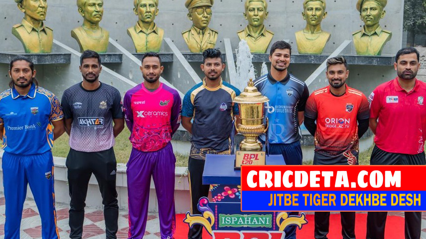 বিপিএলে সুপার ফোরে রংপুরের সাথে আছে যে যে দল