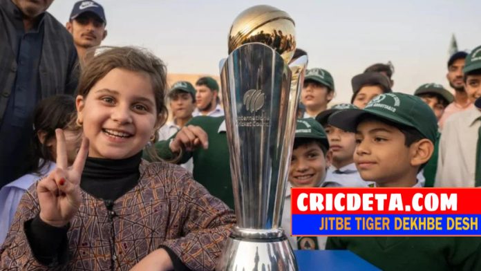 চ্যাম্পিয়নস ট্রফি ২০২৫