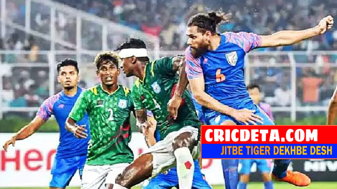 ভারতের দ্বিগুন মার্কেট ভ্যালু বাংলাদেশ ফুটবল দলের