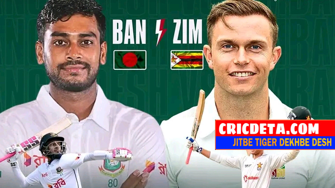 বাংলাদেশ দলের অবস্থার পরিবর্তন ঘটাতে আসবে জিম্বাবুয়ে